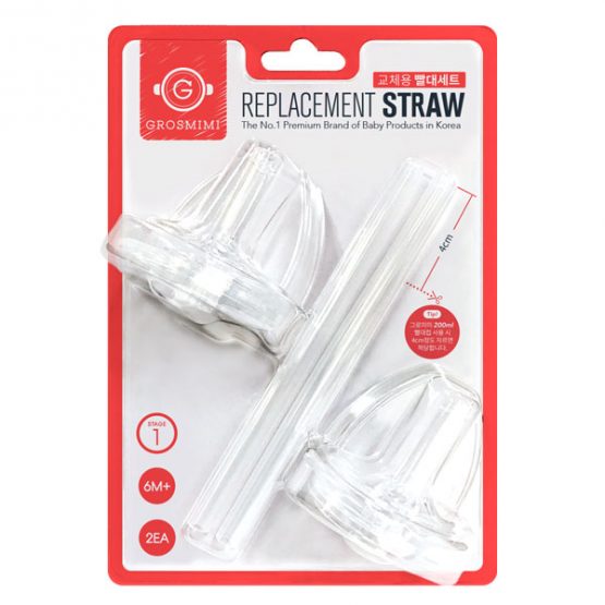 Replacement Straw Teat Stage 2 Teats 4pcs (12 months+)