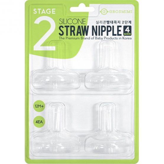 Replacement Straw Teat Stage 1 Twin Packs (6 months+)